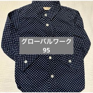 グローバルワーク(GLOBAL WORK)のグローバルワーク   ドット  シャツ   95(ブラウス)