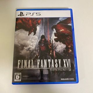 プレイステーション(PlayStation)のファイナルファンタジーXVI(家庭用ゲームソフト)