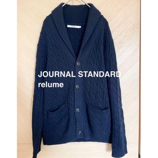 JOURNAL STANDARD relume - JOURNAL STANDARD relume カシミヤ混カーディガン 美品