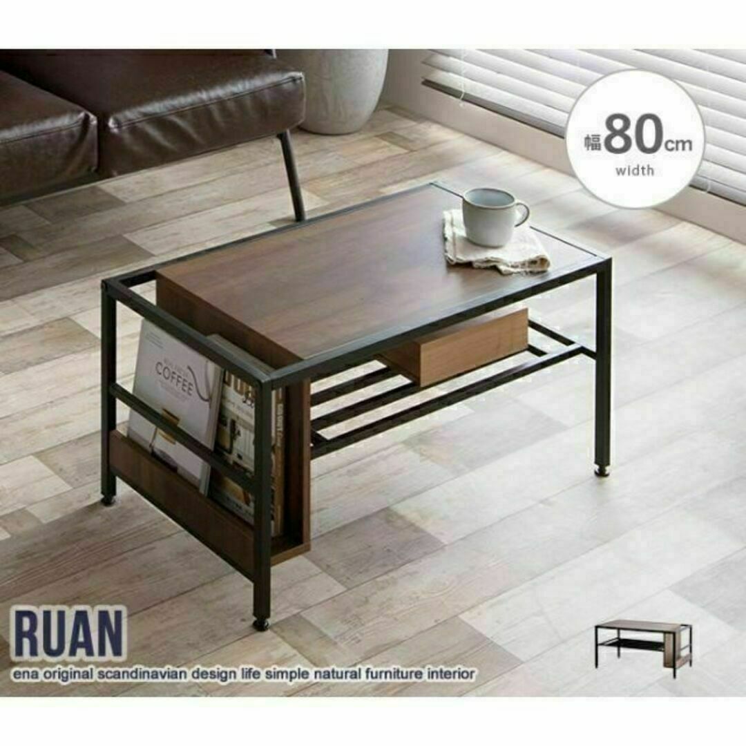 大人の雰囲気を漂わせる『Ruan』収納付きセンターテーブル【幅80cm】 インテリア/住まい/日用品の机/テーブル(ローテーブル)の商品写真