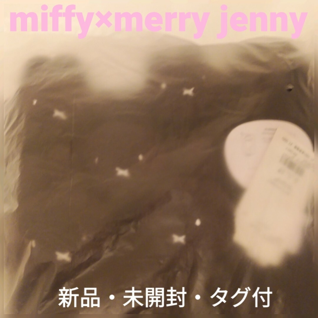 merry jenny(メリージェニー)のmerry jenny もこもこmiffyティペット　　　　　　【新品】ブラック レディースのファッション小物(マフラー/ショール)の商品写真