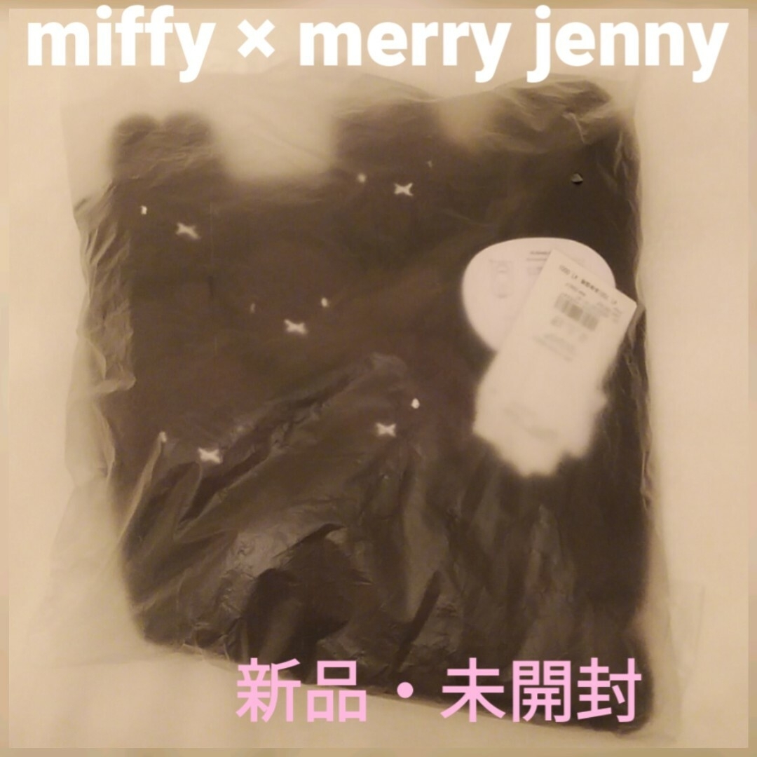 merry jenny(メリージェニー)のmerry jenny もこもこmiffyティペット　　　　　　【新品】ブラック レディースのファッション小物(マフラー/ショール)の商品写真