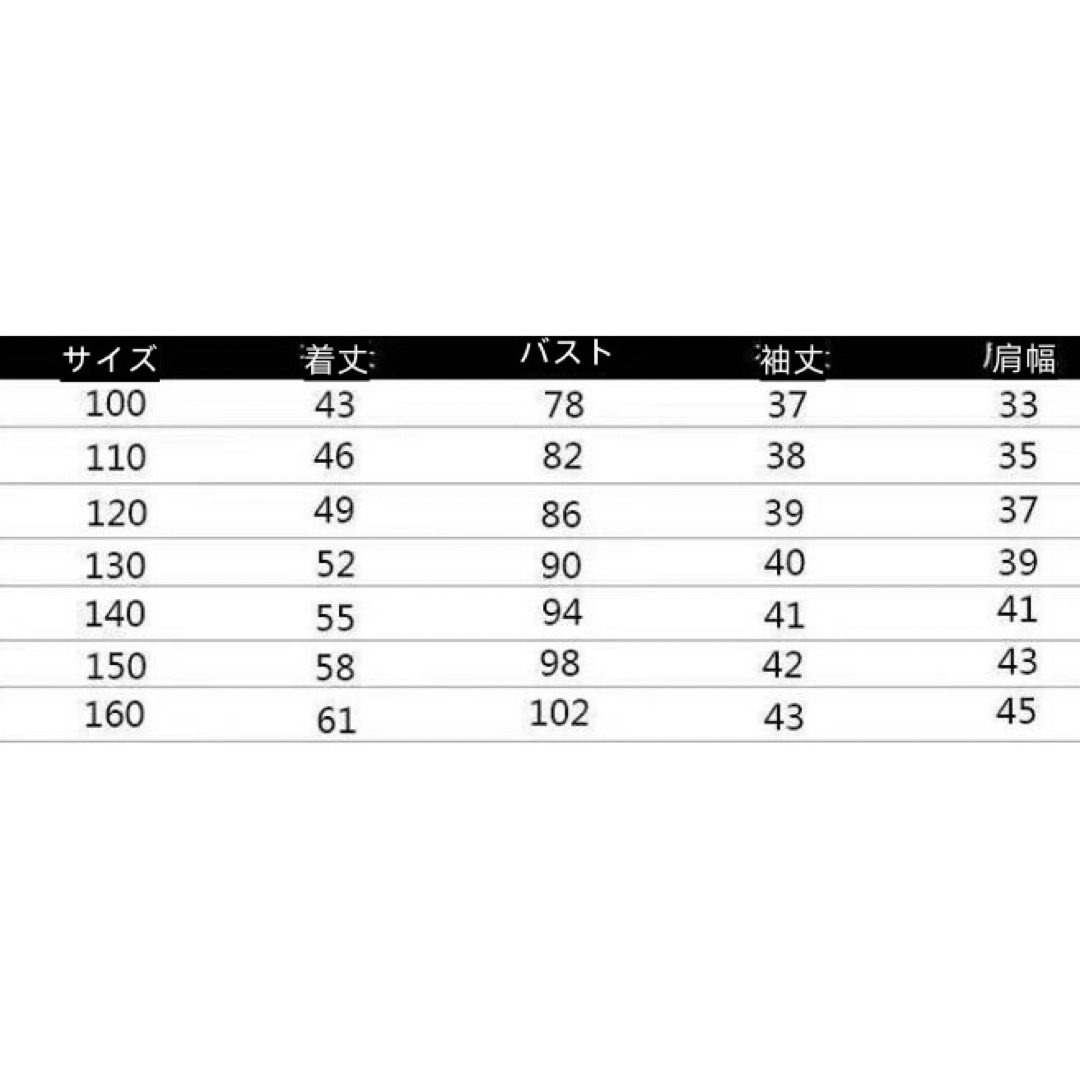 2024春新作☆大人気韓国風パーカー ピンク100 白110 キッズパーカー キッズ/ベビー/マタニティのキッズ服女の子用(90cm~)(その他)の商品写真