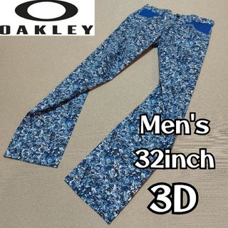 オークリー(Oakley)の【OAKLEY】美品オークリー 春夏スカルロゴ３Dパンツ メンズ ゴルフ ブルー(ウエア)