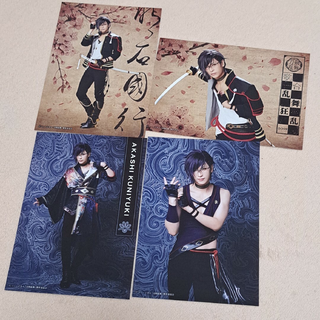 ミュージカル刀剣乱舞　明石国行　ブロマイド エンタメ/ホビーのタレントグッズ(男性タレント)の商品写真