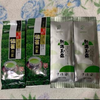 ウジチャ(宇治茶)のお茶　熱湯玉露100g×２　緑茶100g×２　カテキン　宇治安　京の粋　食品　茶(茶)