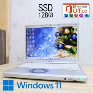 超美品 Panasonic 秒速起動 7世帯Core i3 高速SSD(ノートPC)