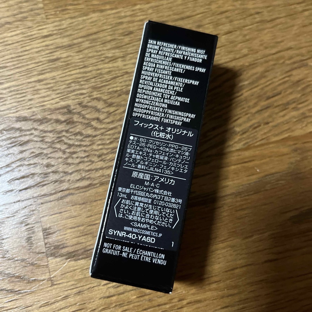 MAC(マック)のM・A・C マック　フィックス　デラックス サンプル 13mL 化粧水 コスメ/美容のスキンケア/基礎化粧品(化粧水/ローション)の商品写真