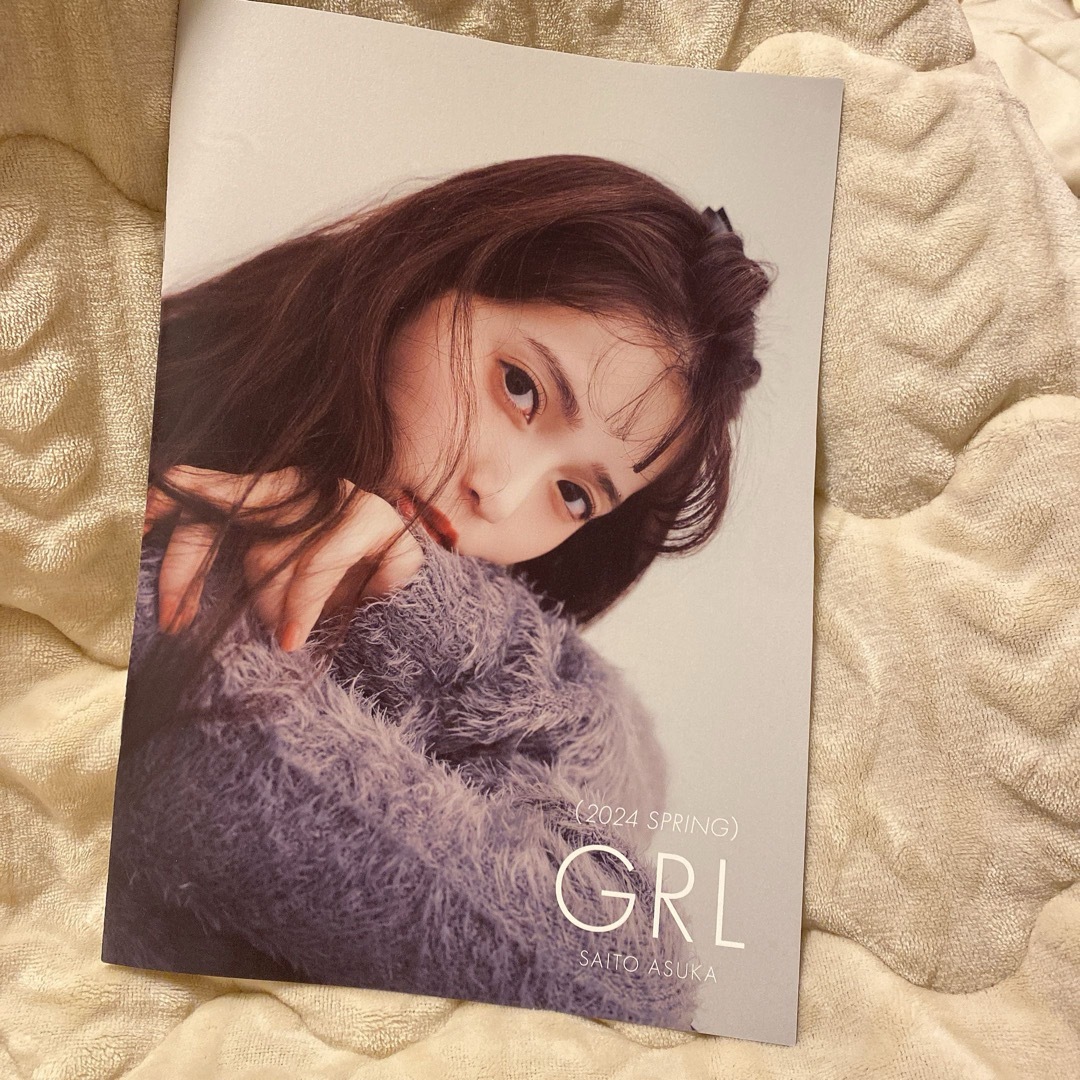 GRL(グレイル)のグレイル　GRL　ノベルティ　齋藤飛鳥　 エンタメ/ホビーの雑誌(ファッション)の商品写真