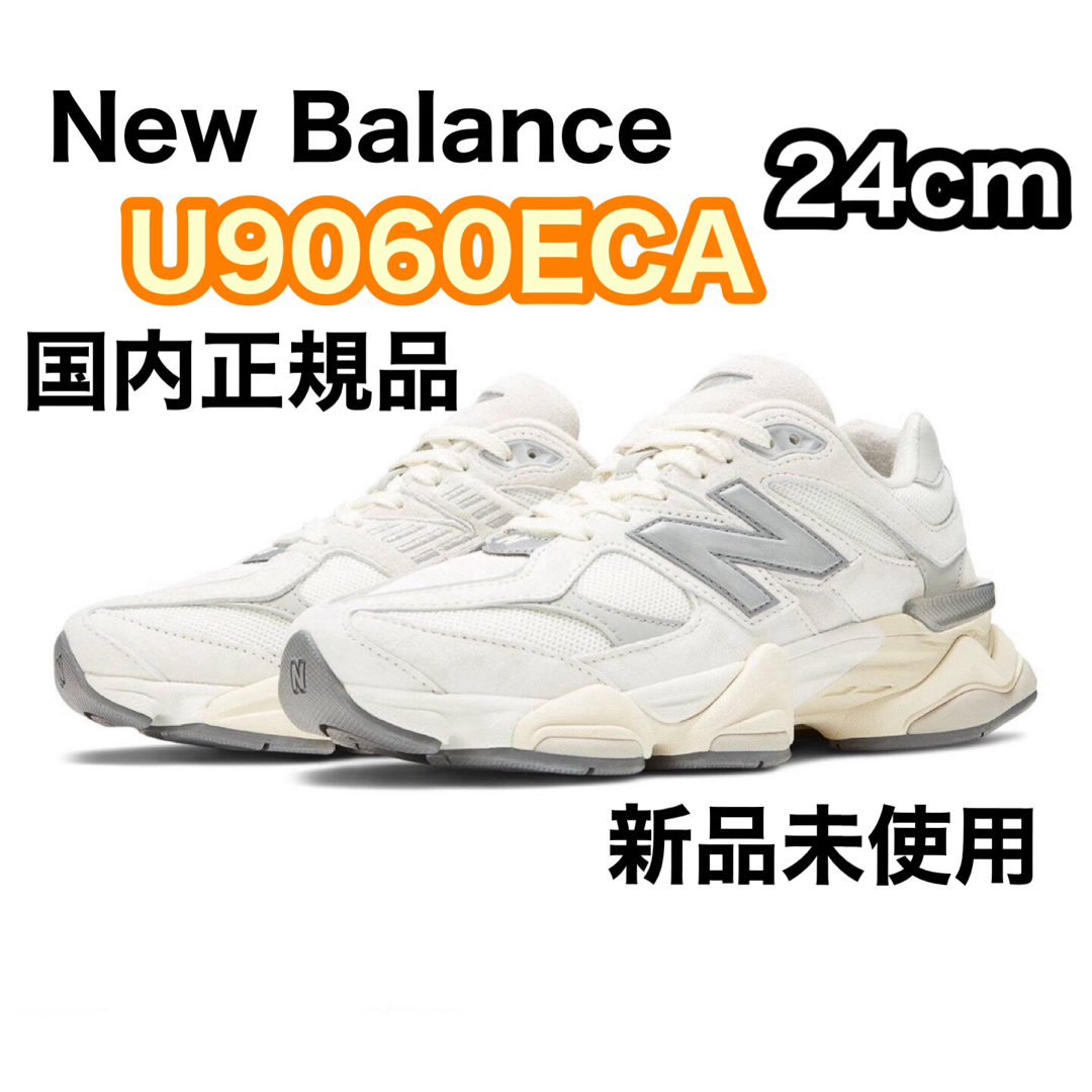 New Balance(ニューバランス)の【新品未使用】New Balance/U9060ECA/24cm/ホワイト レディースの靴/シューズ(スニーカー)の商品写真