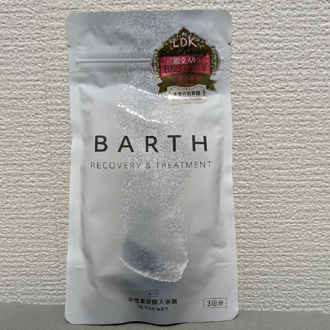 BARTH(バース)のBARTH　入浴剤　新品未開封 コスメ/美容のボディケア(入浴剤/バスソルト)の商品写真