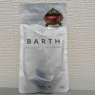 バース(BARTH)のBARTH　入浴剤　新品未開封(入浴剤/バスソルト)