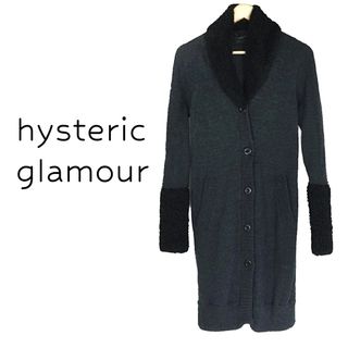 ヒステリックグラマー(HYSTERIC GLAMOUR)のヒステリックグラマー【美品】ファー×ニット 長袖 ロング カーディガン(カーディガン)