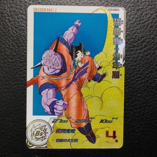 ドラゴンボール(ドラゴンボール)のスーパードラゴンボールヒーローズ MM3-015DA 孫悟飯幼年期(シングルカード)