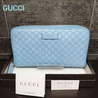 グッチ(Gucci)のグッチ マイクロGG ラウンドファスナー 長財布 新品級 超美品　【鑑定済】(長財布)