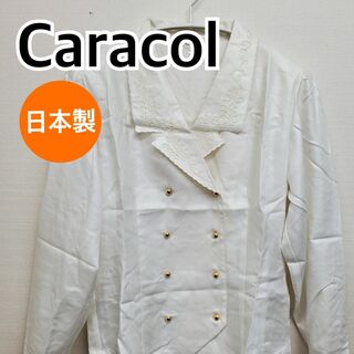 Caracol ジャケット ブレザー フォーマル ホワイト系 9R【CT170】(テーラードジャケット)
