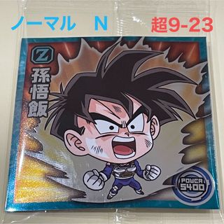 ドラゴンボール(ドラゴンボール)の【ドラゴンボール】NO.23  孫悟飯　ノーマル　①(その他)