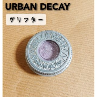 Urban Decay - URBANDECAYアーバンディケイアイシャドウアイカラーグリフター⑧ネイキッド