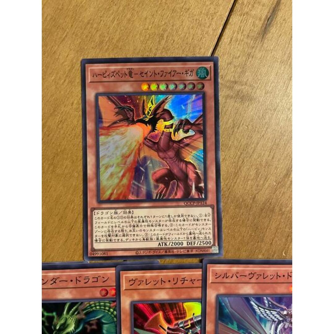 遊戯王(ユウギオウ)の遊戯王　スーパーレアまとめ　クォーターセンチュリークロニクル　PRIDE エンタメ/ホビーのトレーディングカード(シングルカード)の商品写真