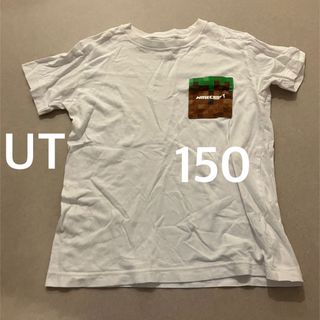 UNIQLO - UT マイクラTシャツ 150