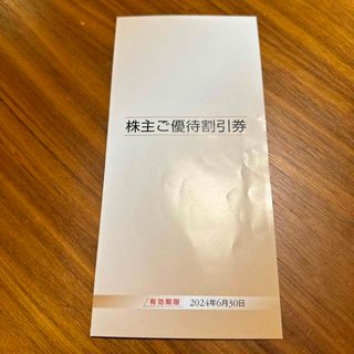 日本空港ビルデング 株主優待割引券 10％割引券  1セット（5枚）(その他)