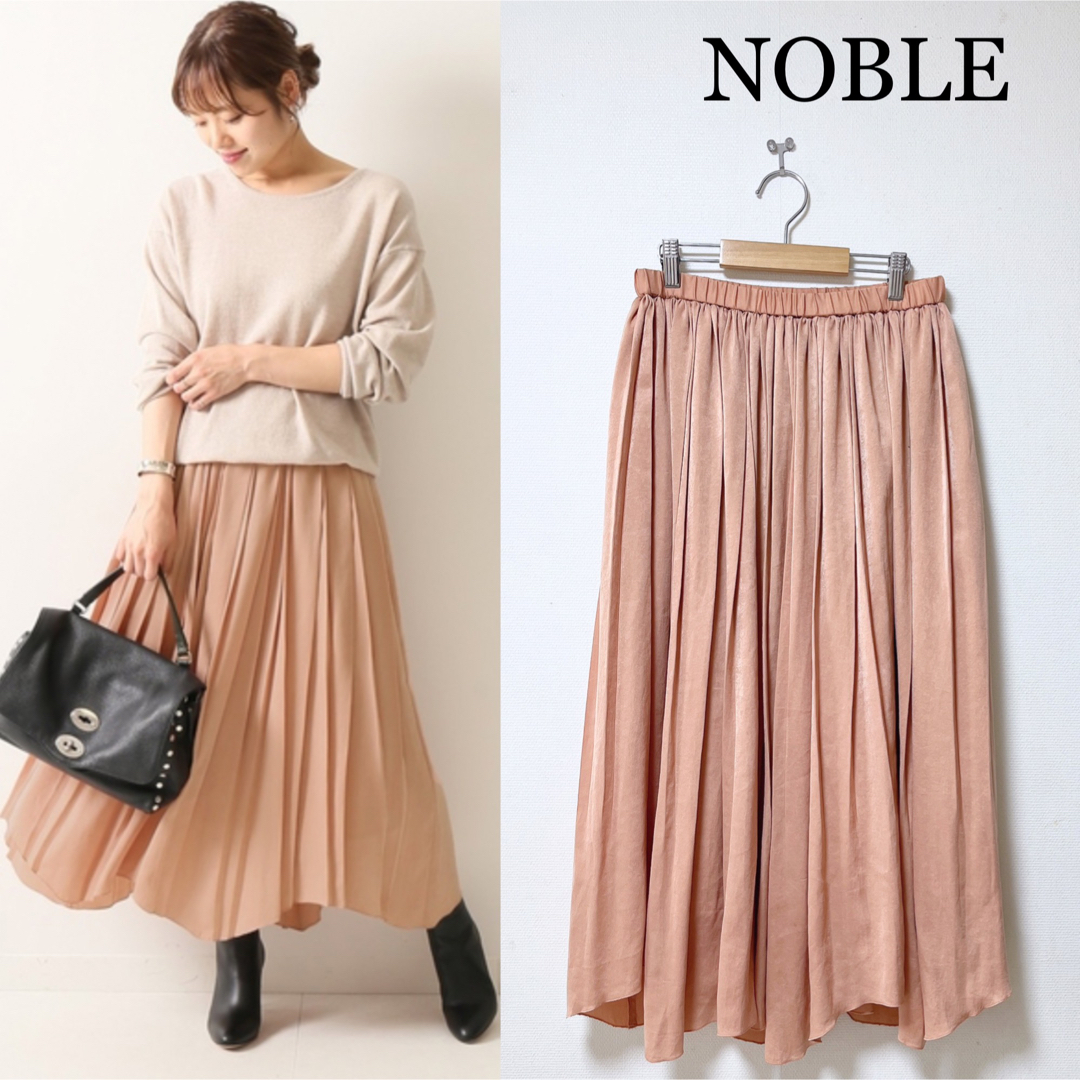 Noble(ノーブル)のNOBLE ノーブル アシンメトリープリーツスカート ロングスカート ピンク レディースのスカート(ロングスカート)の商品写真