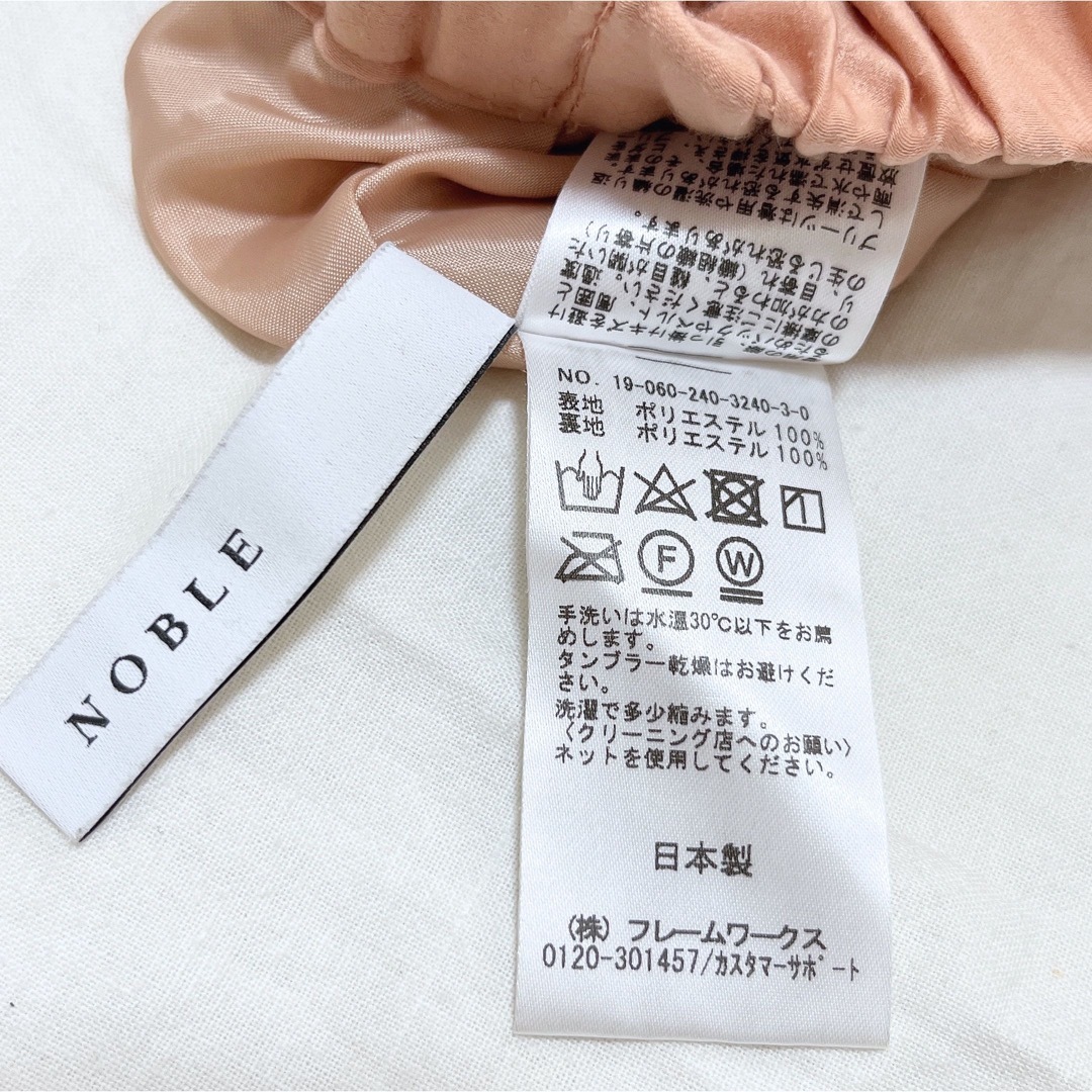 Noble(ノーブル)のNOBLE ノーブル アシンメトリープリーツスカート ロングスカート ピンク レディースのスカート(ロングスカート)の商品写真