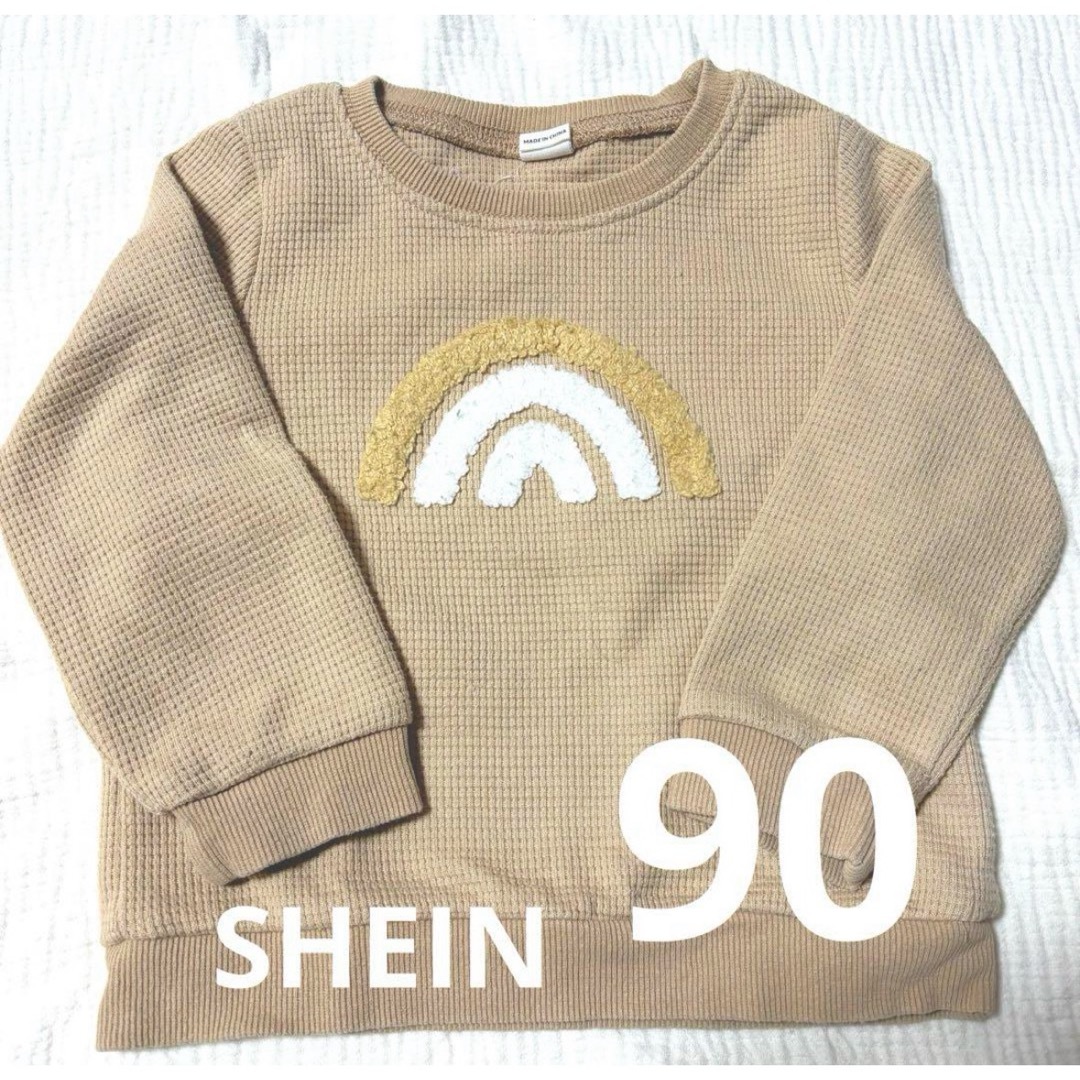 SHEIN(シーイン)のSHEIN  ワッフルトレーナー  90 キッズ/ベビー/マタニティのベビー服(~85cm)(トレーナー)の商品写真