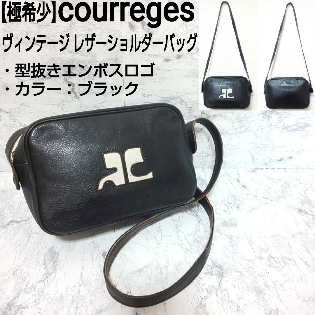 Courreges(クレージュ)の極希少 courreges ビンテージ ショルダーバッグ カメラバッグ デカロゴ レディースのバッグ(ショルダーバッグ)の商品写真