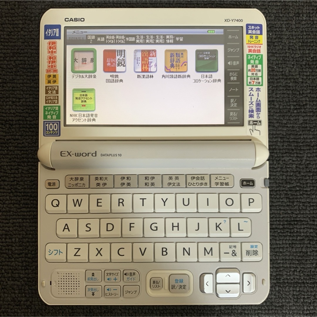 CASIO(カシオ)のカシオ 電子辞書 イタリア語モデル エクスワード  CASIO XD-Y7400 スマホ/家電/カメラのPC/タブレット(電子ブックリーダー)の商品写真