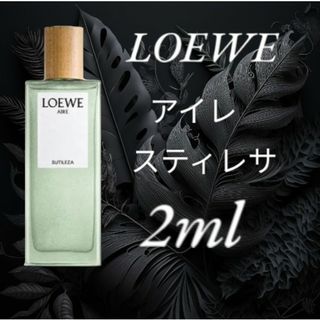 ロエベ(LOEWE)のロエベ アイレ スティレサ オードゥトワレ 2ml(ユニセックス)