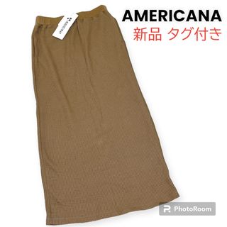 AMERICANA - 新品 定価1.5万 AMERICANA サーマル ワッフル スカート