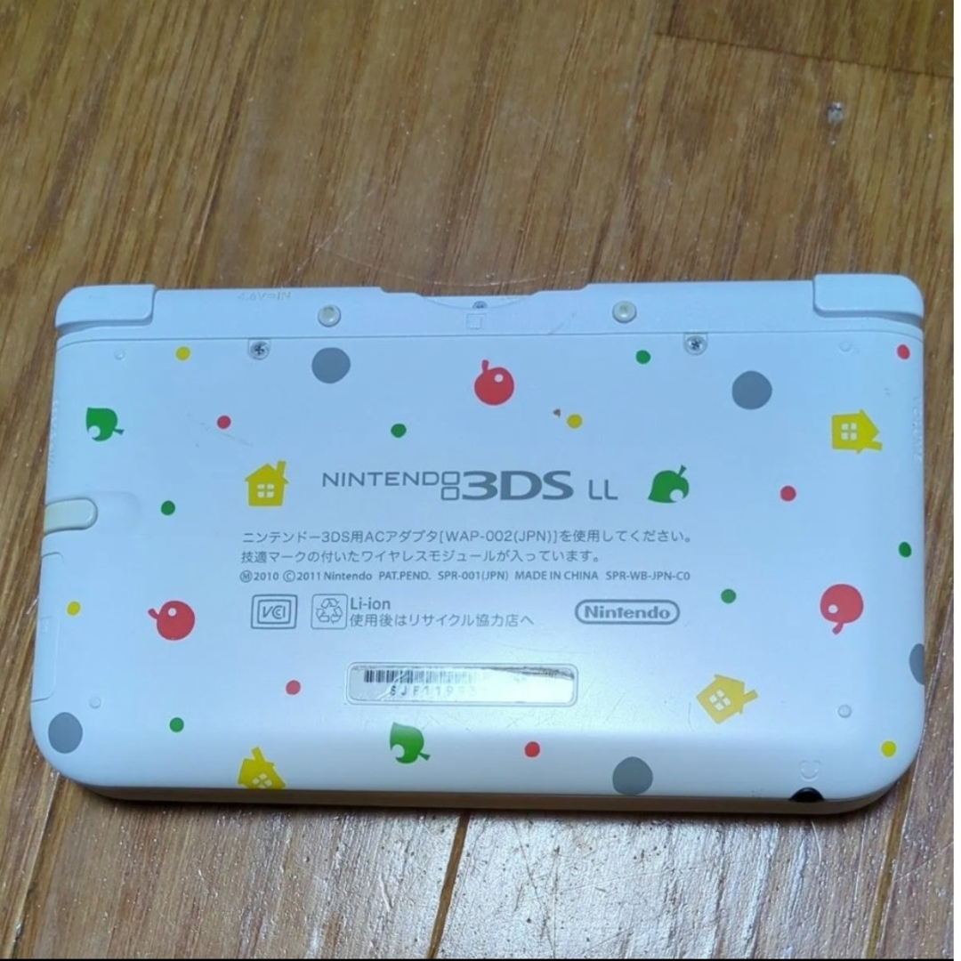 ニンテンドー3DS(ニンテンドー3DS)のニンテンドー3DS どうぶつの森 任天堂 3DS Nintendo エンタメ/ホビーのゲームソフト/ゲーム機本体(携帯用ゲーム機本体)の商品写真