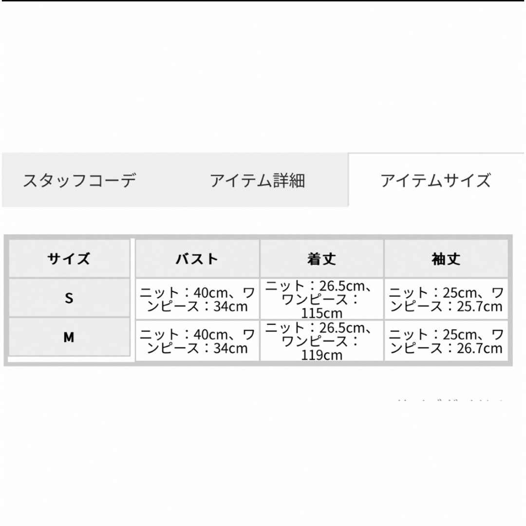 MERCURYDUO(マーキュリーデュオ)のkey 様専用 レディースのワンピース(ロングワンピース/マキシワンピース)の商品写真