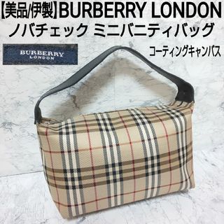 バーバリー(BURBERRY) ポーチ(レディース)の通販 800点以上 