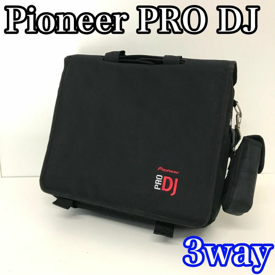 【レアアイテム】　パイオニア　PRO DJ　レコード　 ショルダーバッグ　２ 楽器のDJ機器(その他)の商品写真