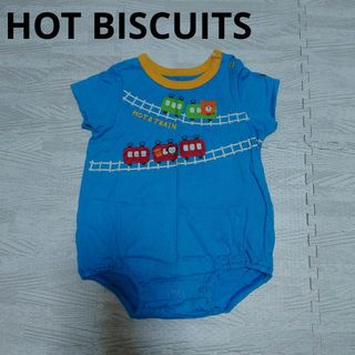 HOT BISCUITS - ホットビスケッツ　ロンパース