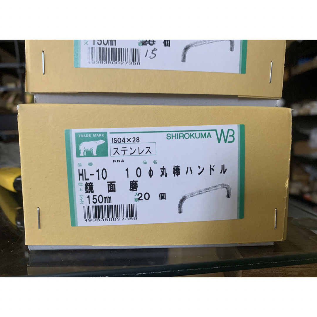 シロクマ　HL-10 1本 ステンレス 丸棒 ドアハンドル 10φ鏡面磨き　新品 インテリア/住まい/日用品のインテリア/住まい/日用品 その他(その他)の商品写真