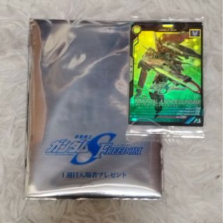 劇場版 ガンダムSEEDFREEDOM 入場者プレゼント(キャラクターグッズ)