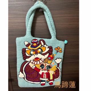 ウール フェルト　3D刺繍トートバッグ　ハンドメイド　ネパール(バッグ)