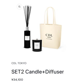 新品未使用　CDL TOKYO Candle ＋Diffuser 登坂広臣(ミュージシャン)