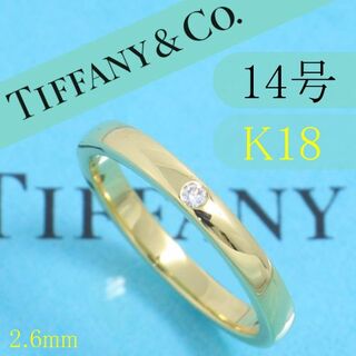 ティファニー(Tiffany & Co.)のティファニー　TIFFANY　K18YG　14号　スタッキングバンドリング　良品(リング(指輪))