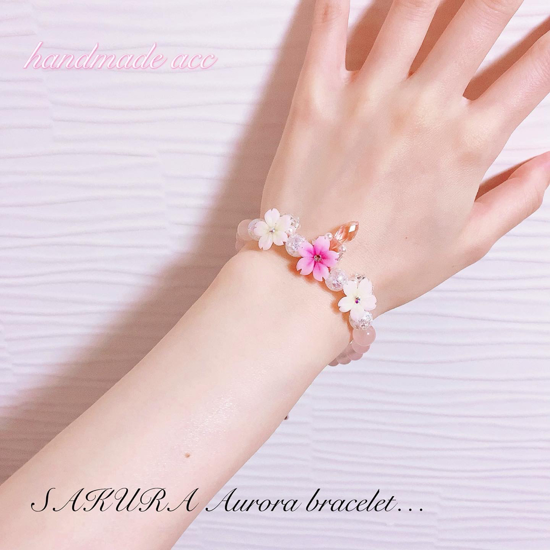 338.桜　グラデーションピンク　天然石　ローズクォーツ　オーロラ ブレスレット ハンドメイドのアクセサリー(ブレスレット/バングル)の商品写真