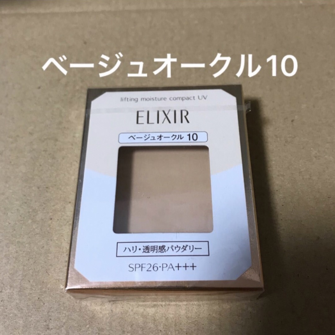 ELIXIR(エリクシール)の302エリクシールシュペリエルリフティングモイスチャーパクトベージュオークル10 コスメ/美容のベースメイク/化粧品(ファンデーション)の商品写真