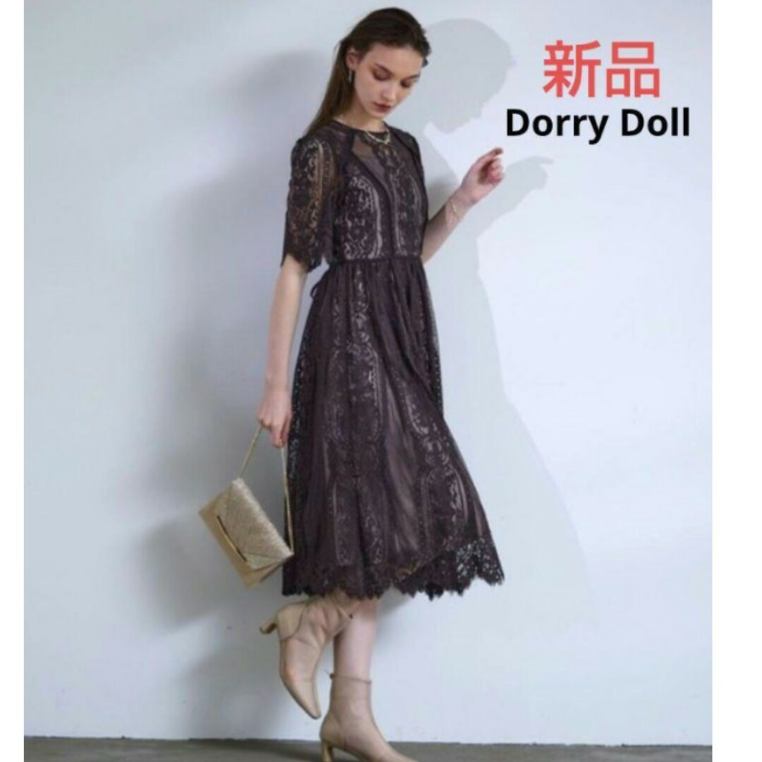 【新品】Dorry Doll　Luxe brilleドレス結婚式（M・少し細身）