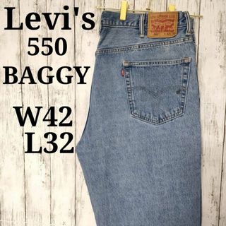 リーバイス(Levi's)のリーバイス550バギーワイドデニムパンツUSA古着W42L32（781）(デニム/ジーンズ)