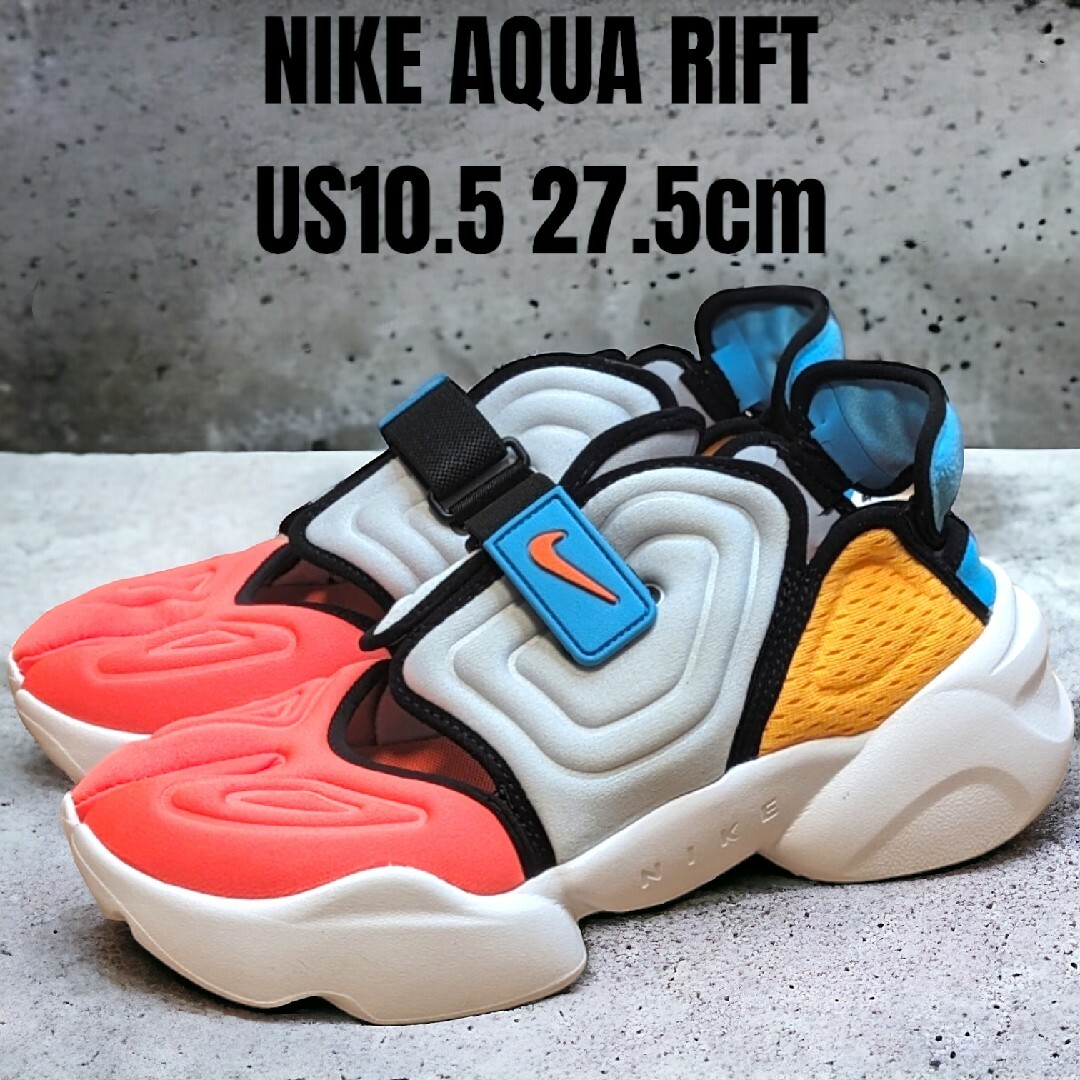 NIKE(ナイキ)のNIKE AQUA RIFT ナイキ アクアリフト 27.5cm マルチカラー メンズの靴/シューズ(スニーカー)の商品写真