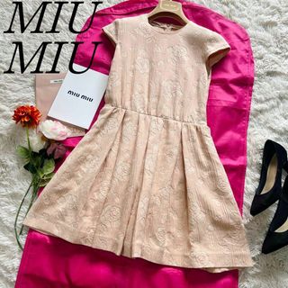 ミュウミュウ ワンピース(ピンク/桃色系)の通販 100点以上 | miumiu ミュウミュウ ワンピース(ピンク/桃色系)の通販 100点以上 | miumiu