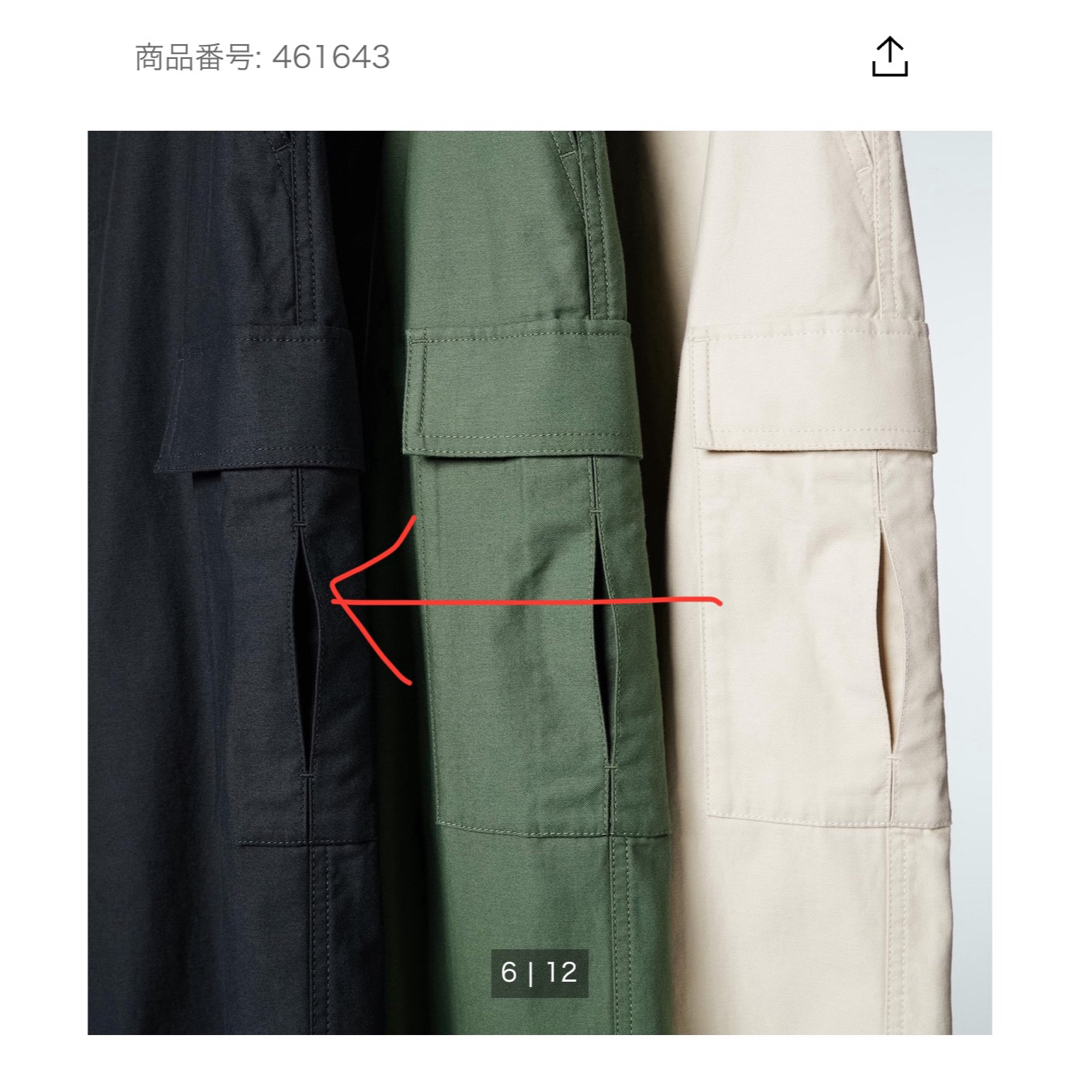 UNIQLO(ユニクロ)のユニクロ ワイドストレートカーゴパンツ Ｌサイズ レディースのパンツ(ワークパンツ/カーゴパンツ)の商品写真