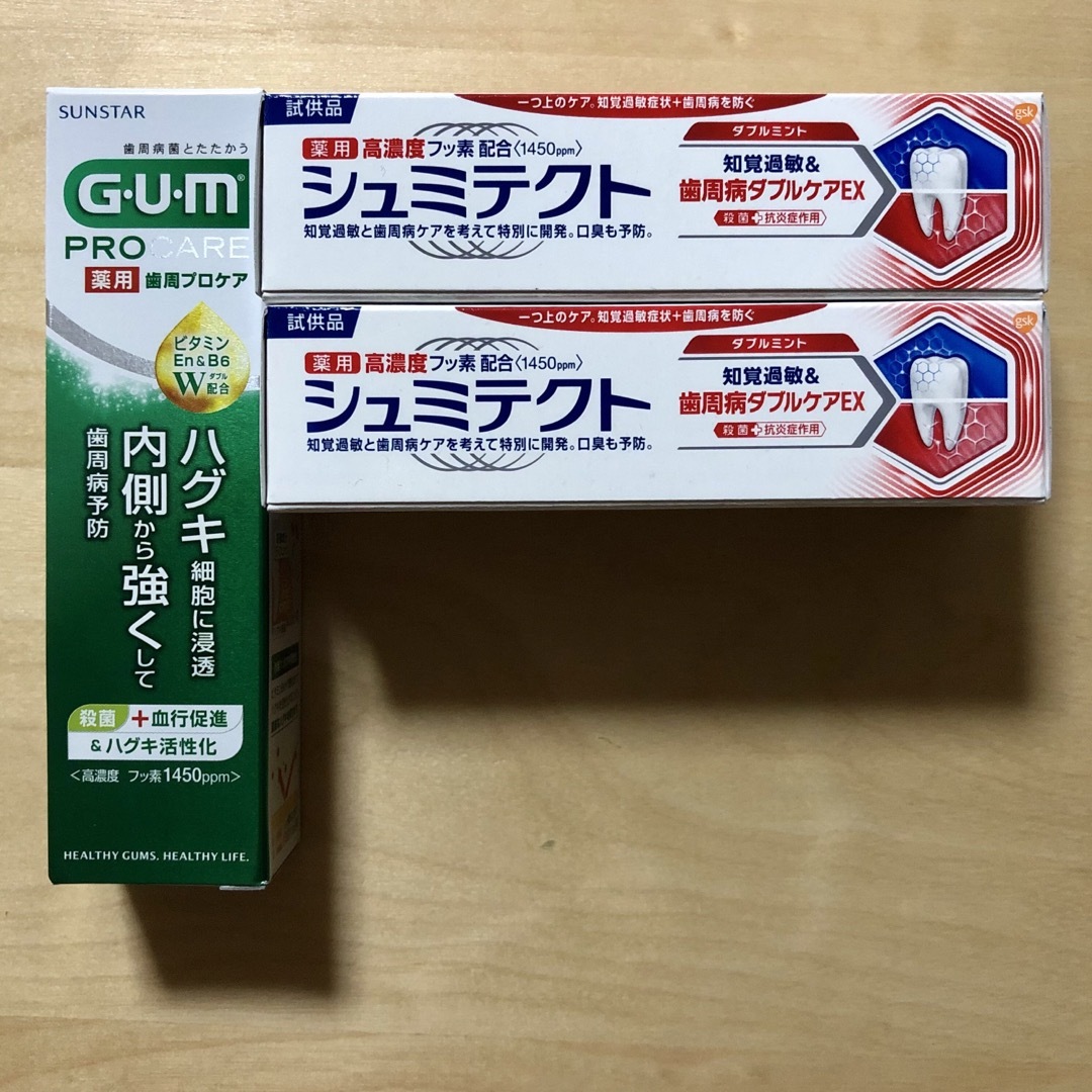 SUNSTAR(サンスター)の薬用ハミガキ粉　お試し3本セット コスメ/美容のオーラルケア(歯磨き粉)の商品写真